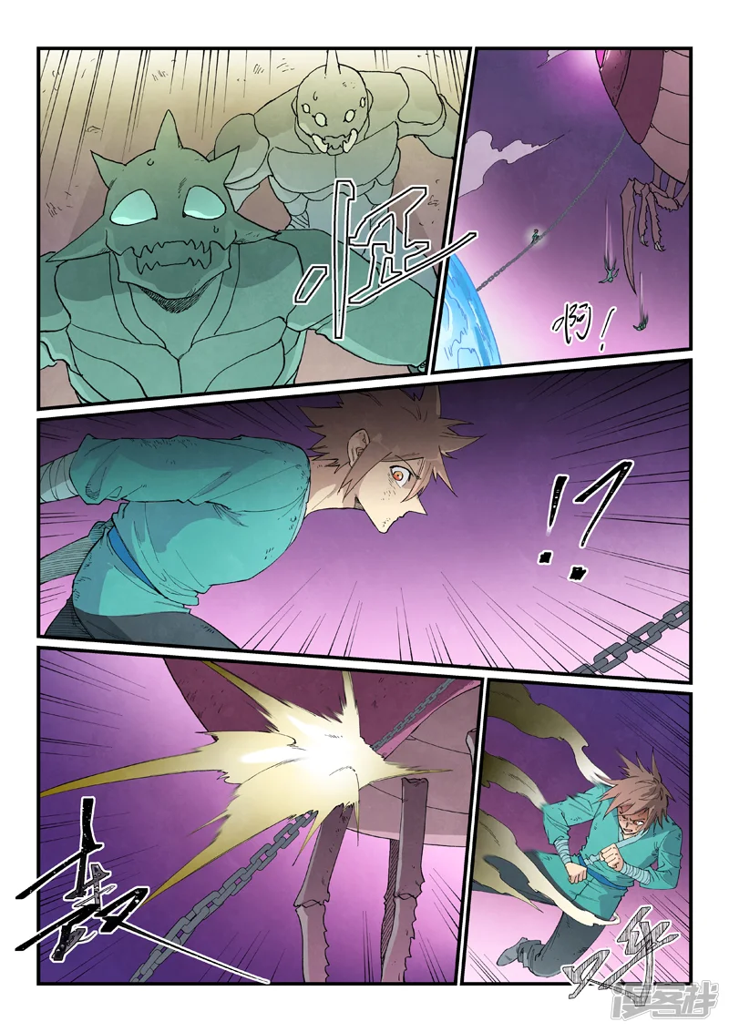 星武神诀-第977话-第3页