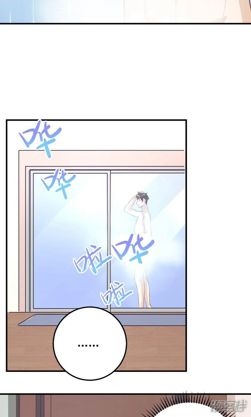 霸爱悍妻-第7话-第10页