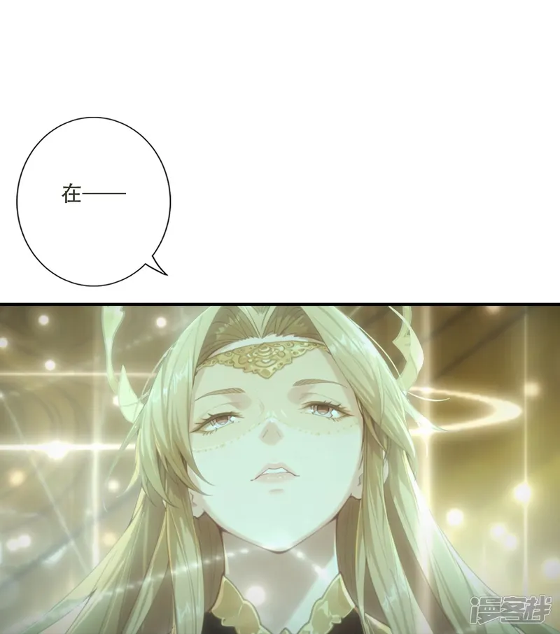 逆天邪神-第795话 魔神戮世？！-第25页