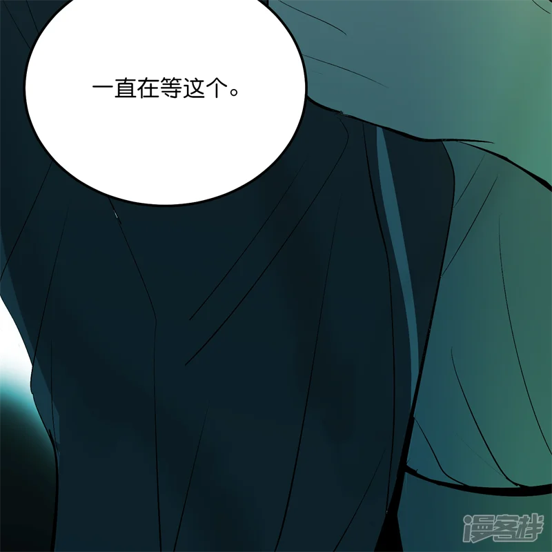 C位成神3-第108话 孤注一掷-第130页