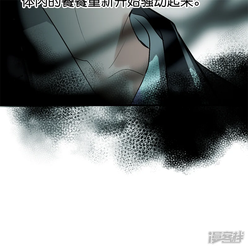 C位成神3-第109话 Loadstar-第7页
