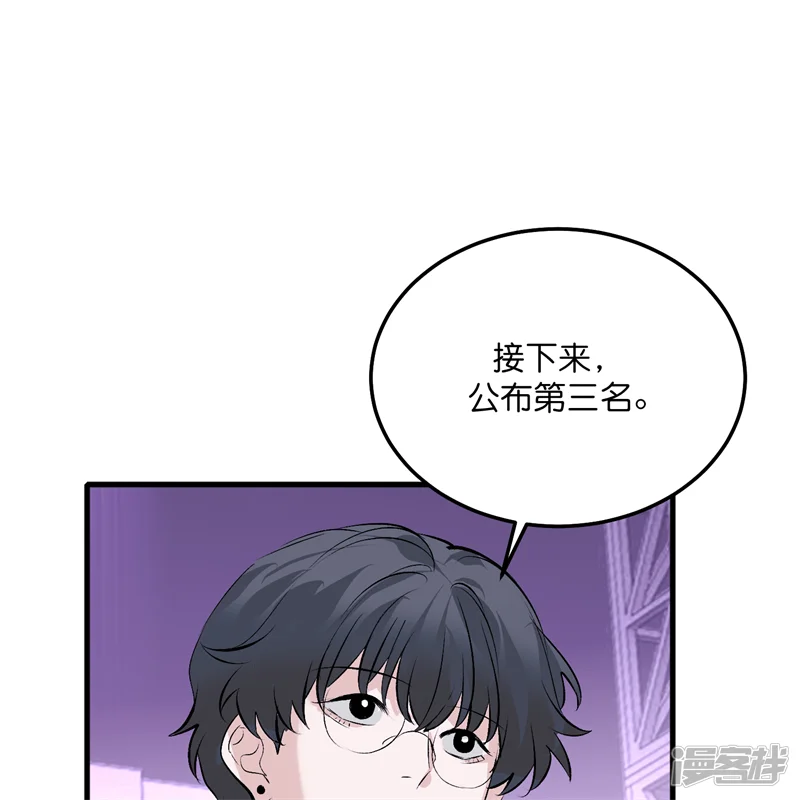 C位成神3-第109话 Loadstar-第130页