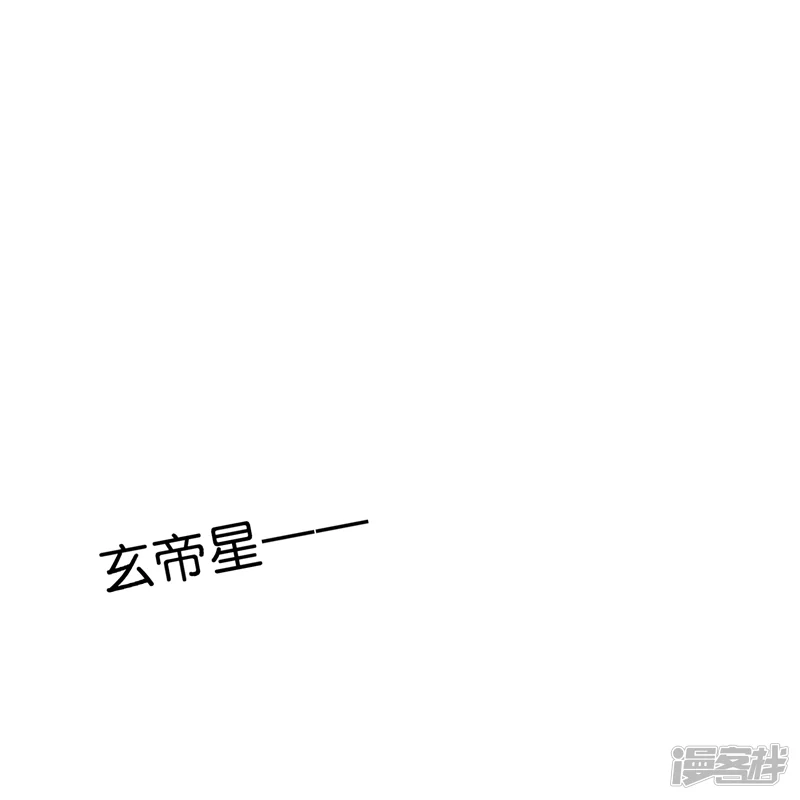 C位成神3-第110话 成团-第78页
