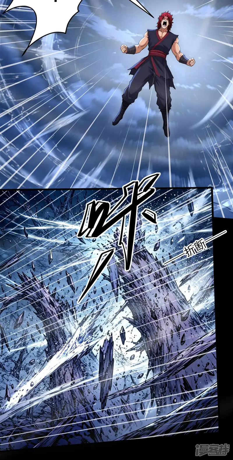绝世武神-第401话2 奇怪的青年（2）-第23页