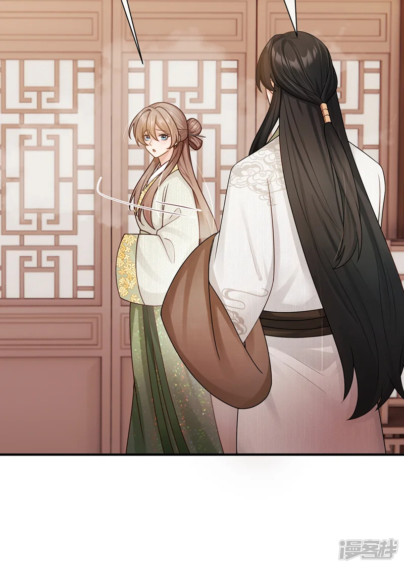我带超市穿到古代养丞相-第101话 这就是京城&hellip;&hellip;-第18页