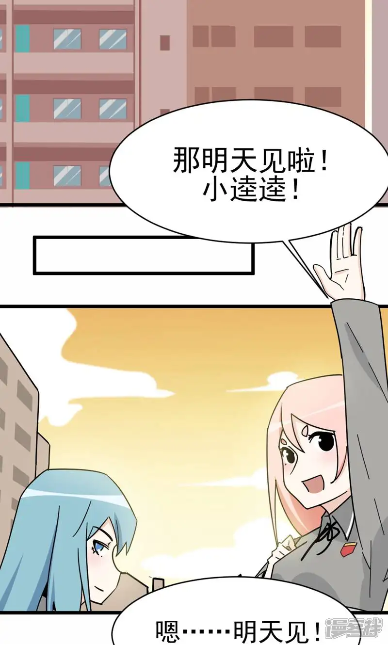 打拳吧，李逵-第5话-第7页
