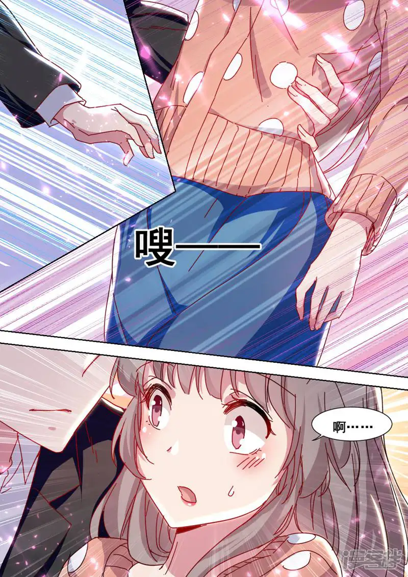 恋爱吧女主播-第48话-第18页