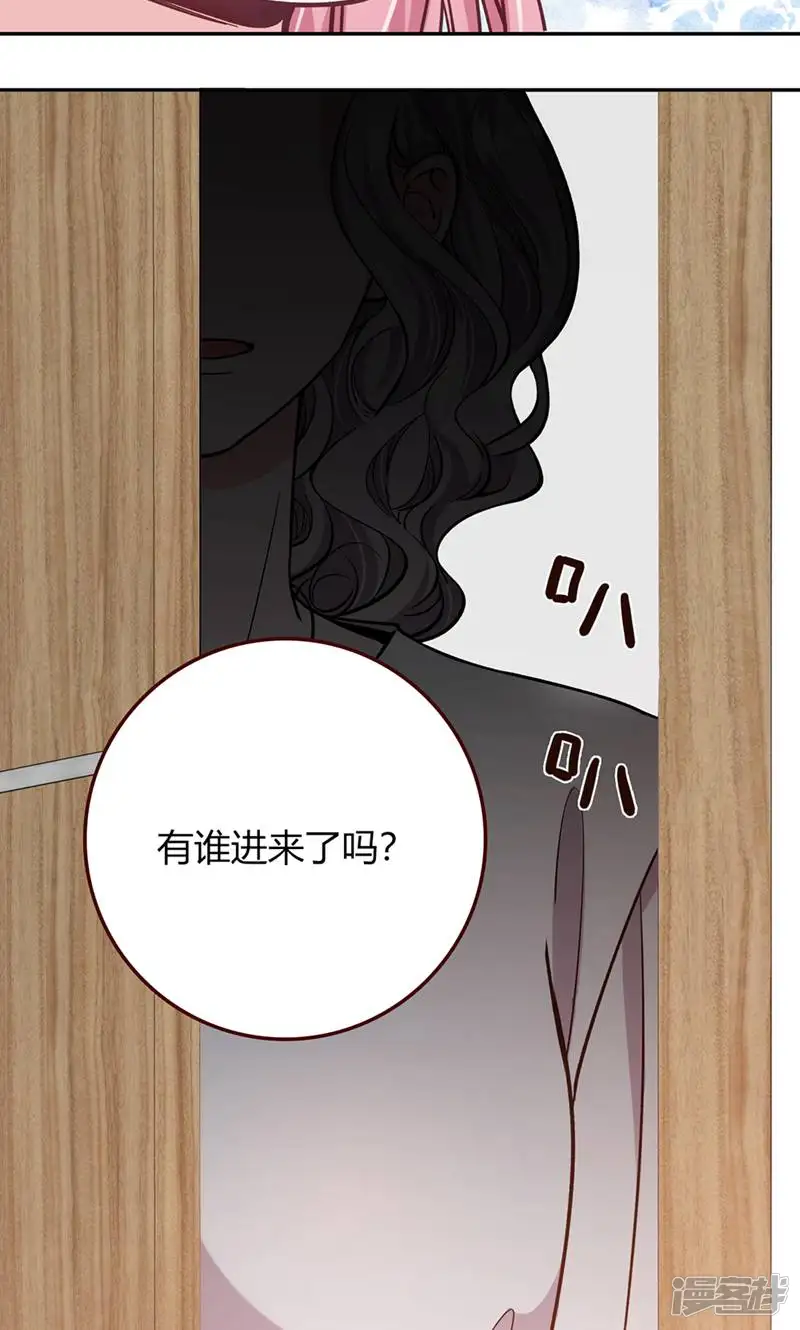 LOVE储蓄罐-第15话-第13页