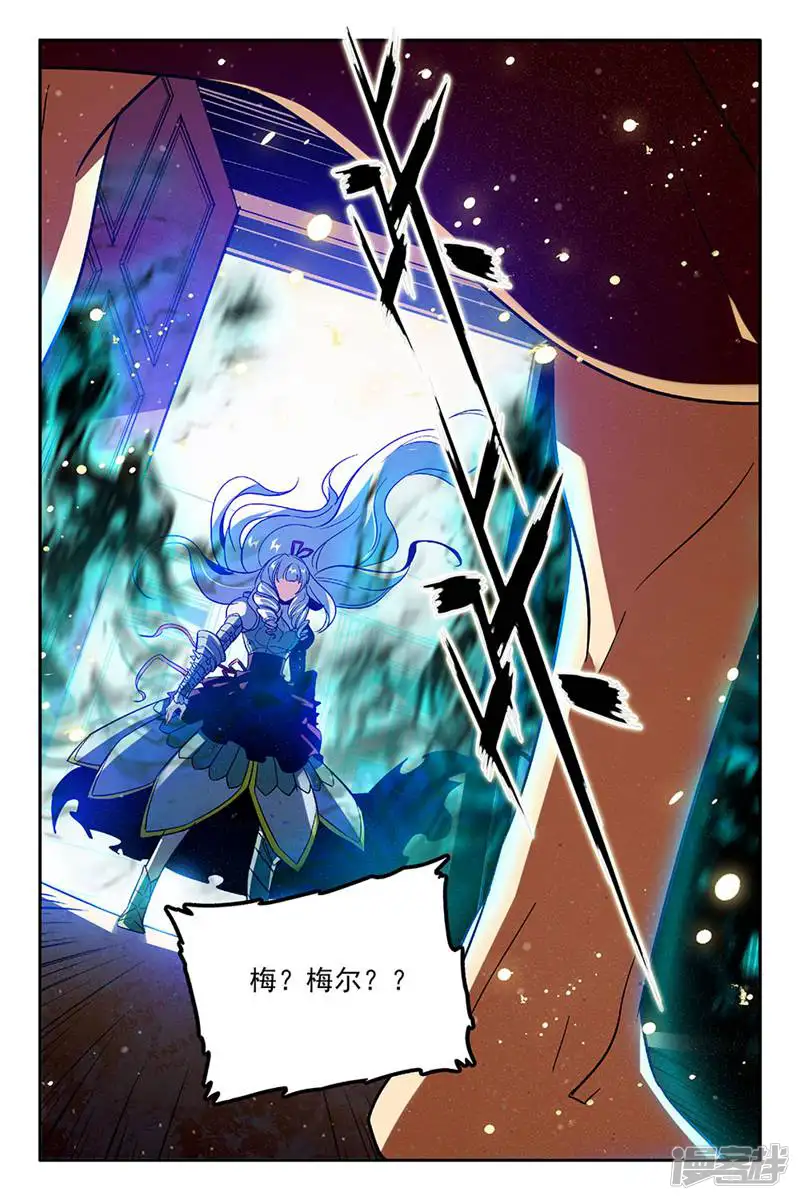 狩魔手记-第44话-第14页