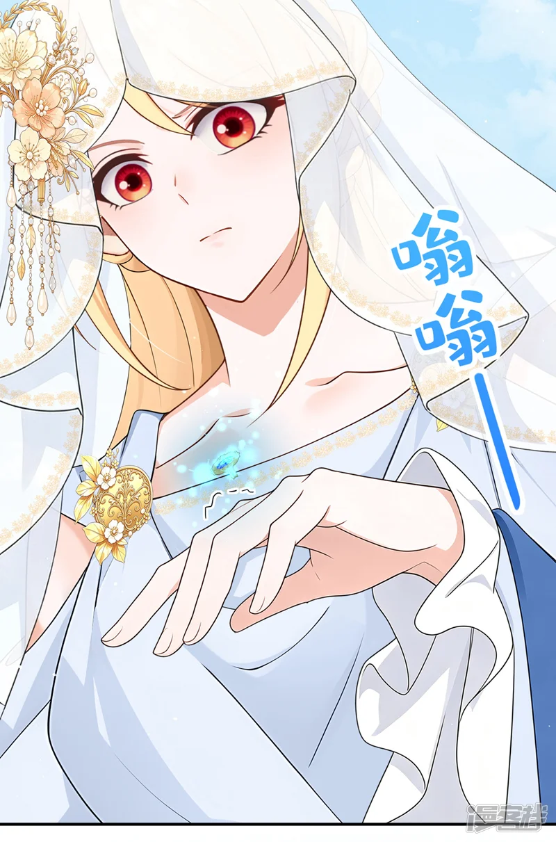 让出天赋后，我成了魔法界团宠-第90话 奋力去敲吧！-第45页