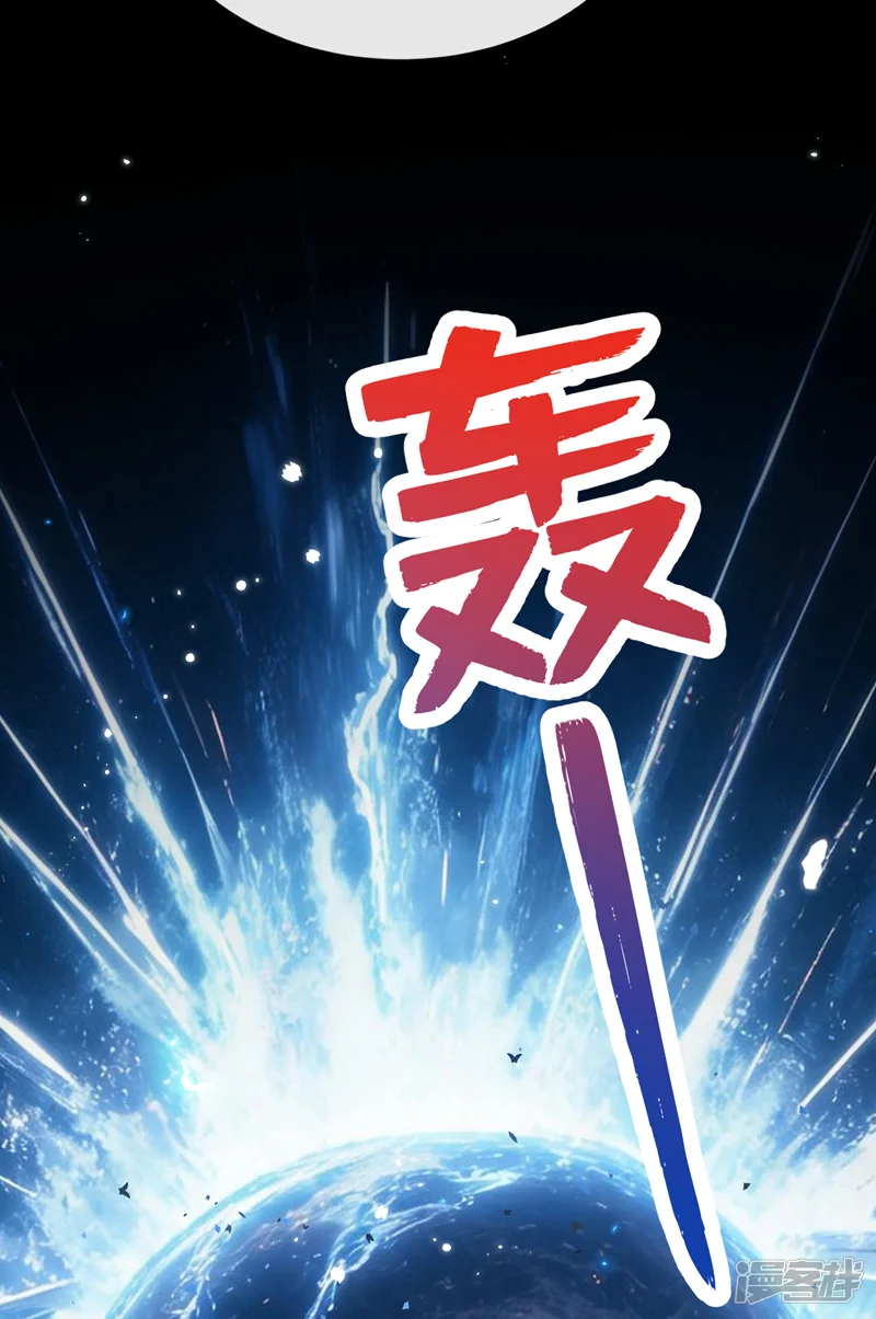 快穿系统：反派大佬不好惹-第307话 异能盗团团长-第14页