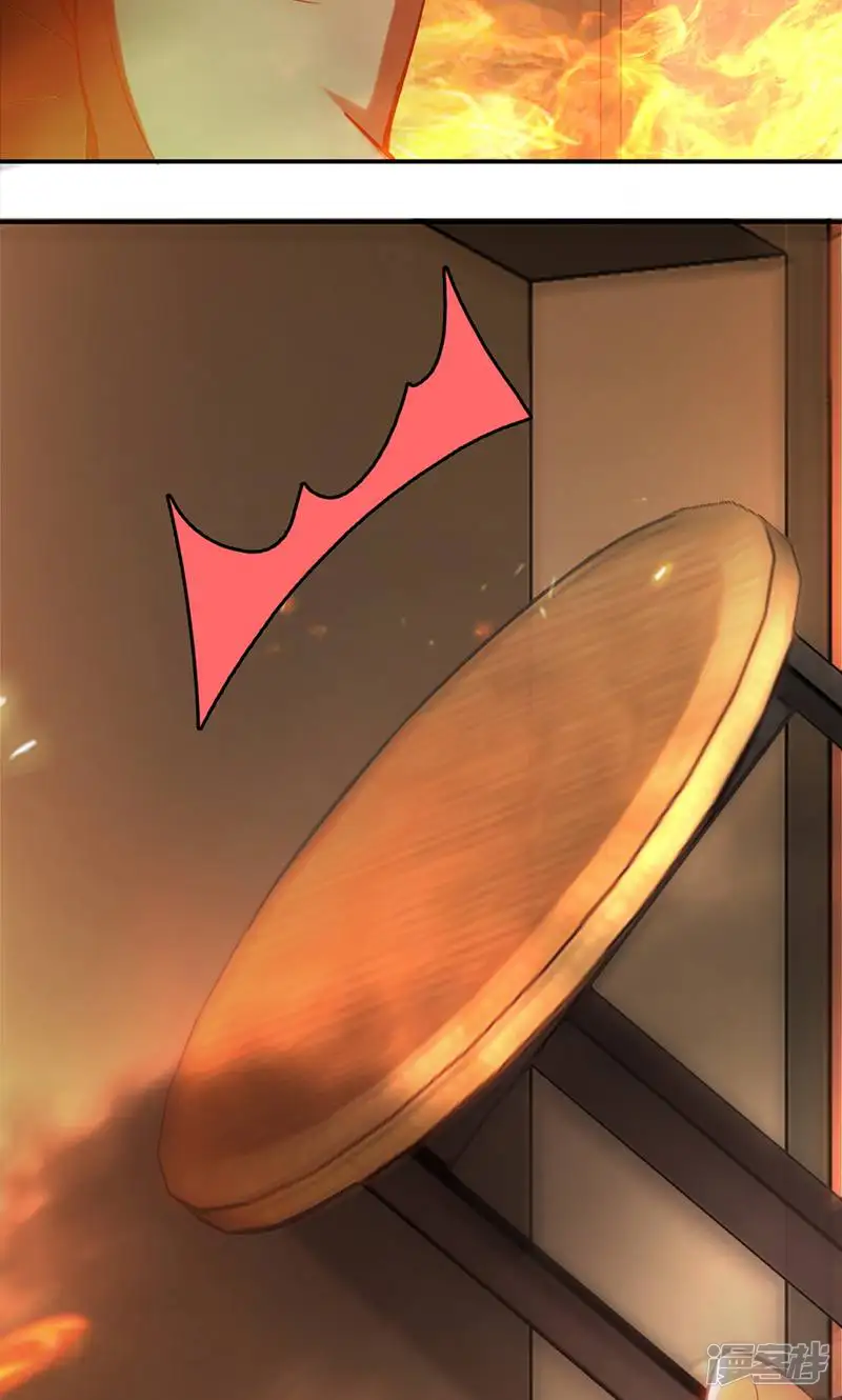 LOVE储蓄罐-第38话-第26页