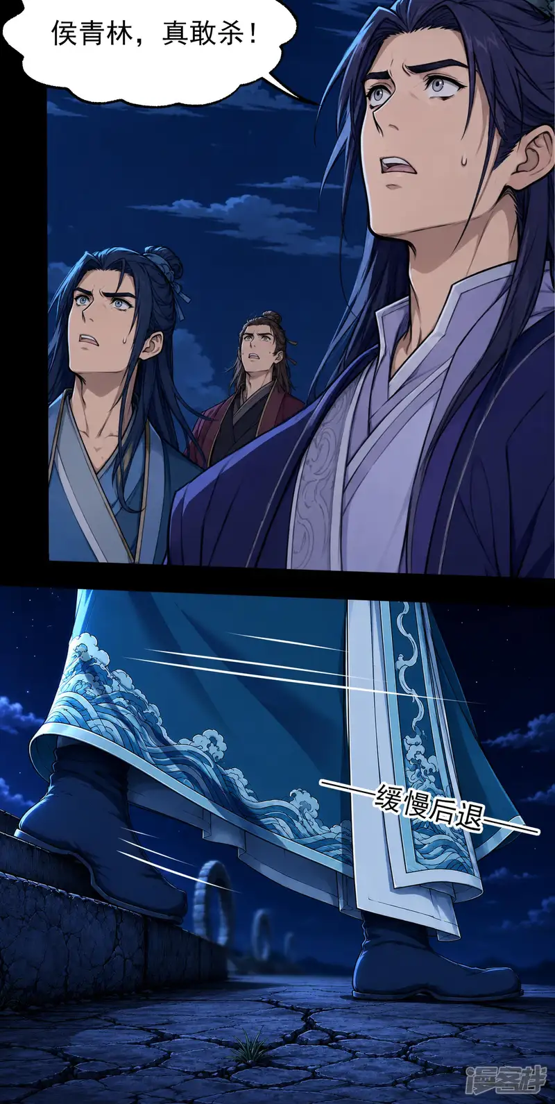 绝世武神-第406话1 当诛杀（1）-第21页