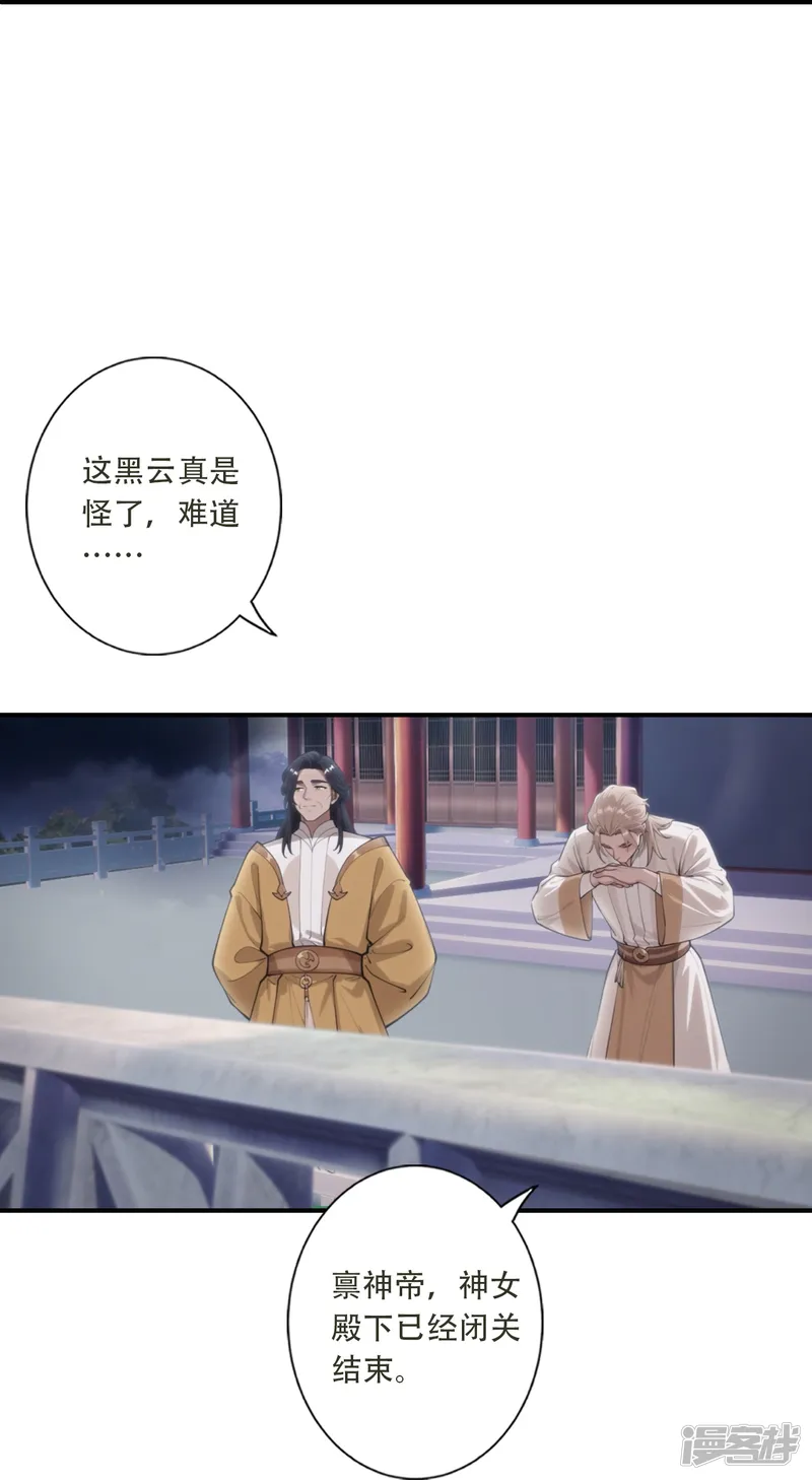 逆天邪神-第800话 我并不是一无所有-第42页