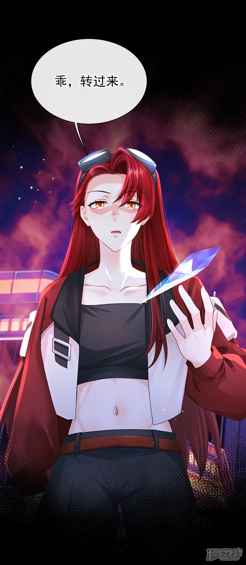 快穿系统：反派大佬不好惹-第309话 她会杀了他？！-第20页