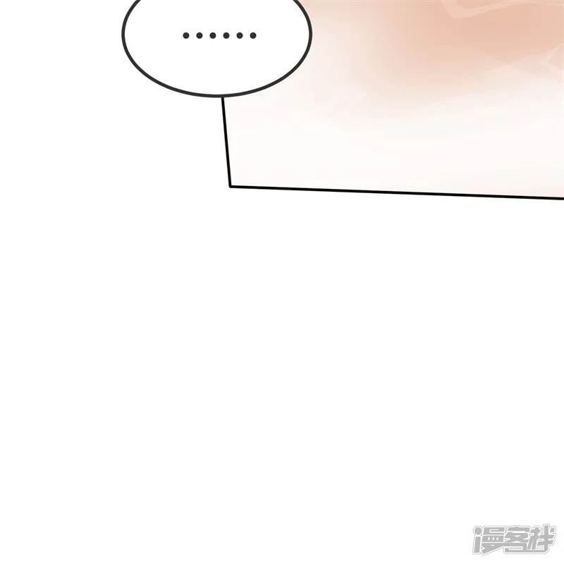 C位成神3-第114话 思凡-第67页