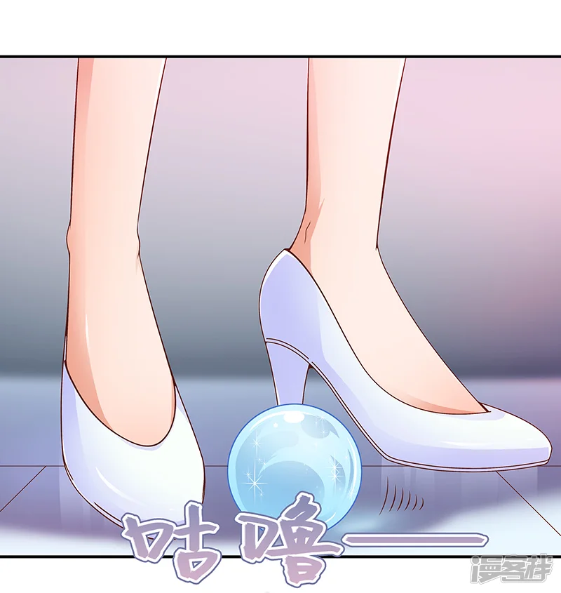 帝少的心尖宠-第47话-第2页