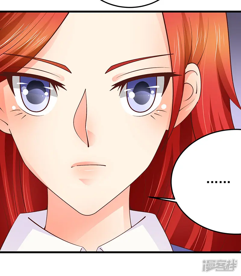 帝少的心尖宠-第75话-第44页