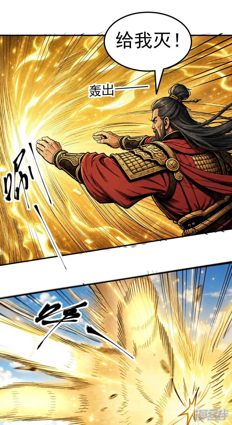 绝世武神-第407话1 第一门徒（1）-第10页