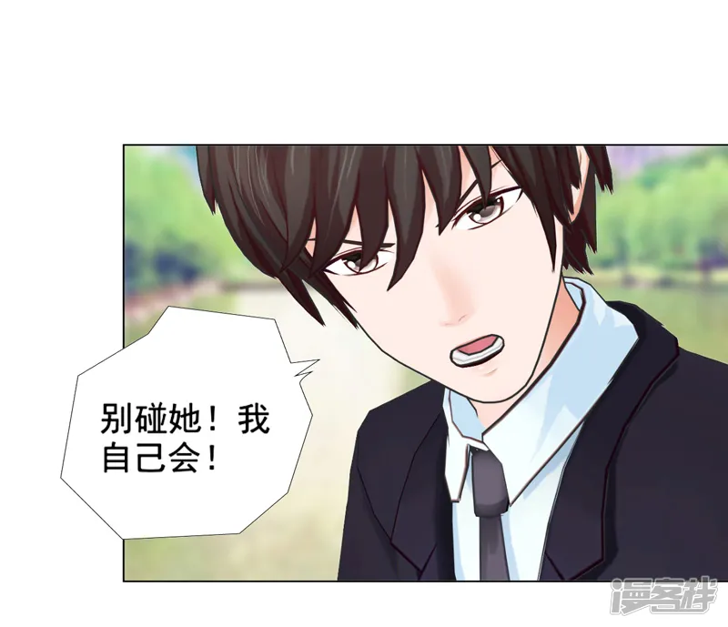 帝少的心尖宠-第93话-第26页