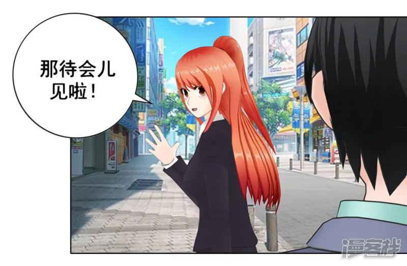 帝少的心尖宠-第100话-第8页