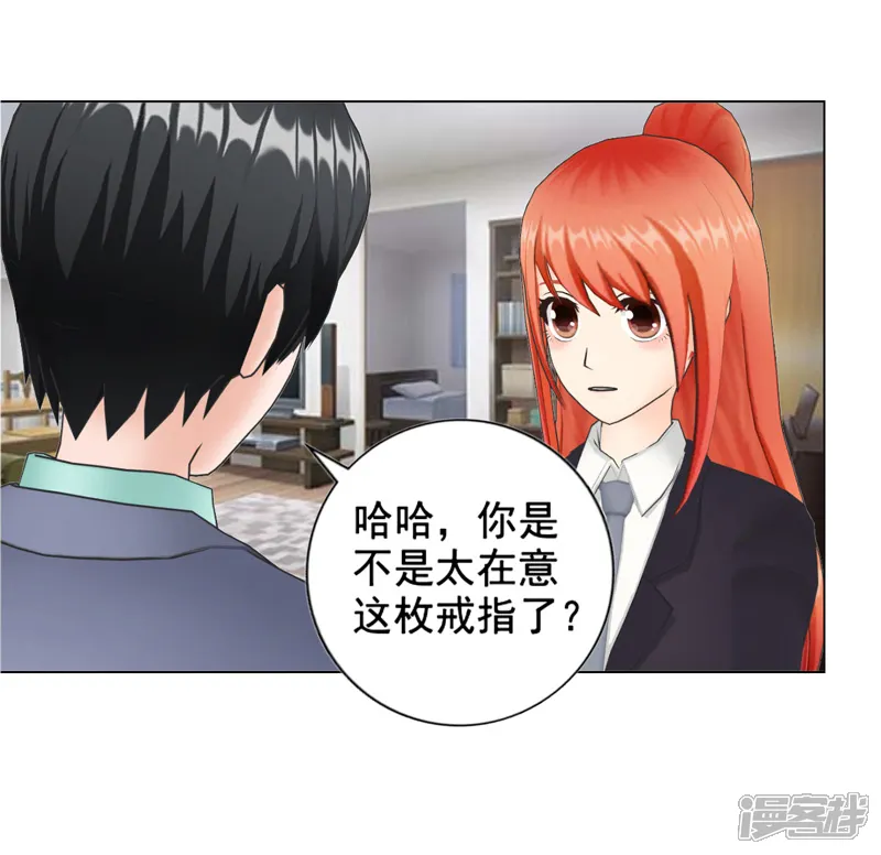帝少的心尖宠-第97话-第35页
