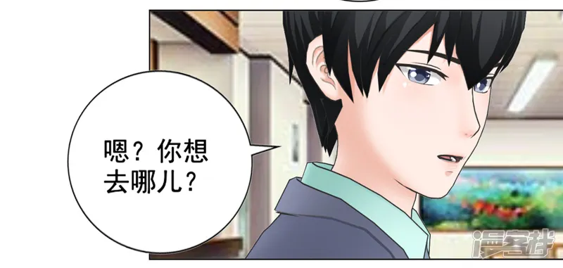 帝少的心尖宠-第106话-第25页