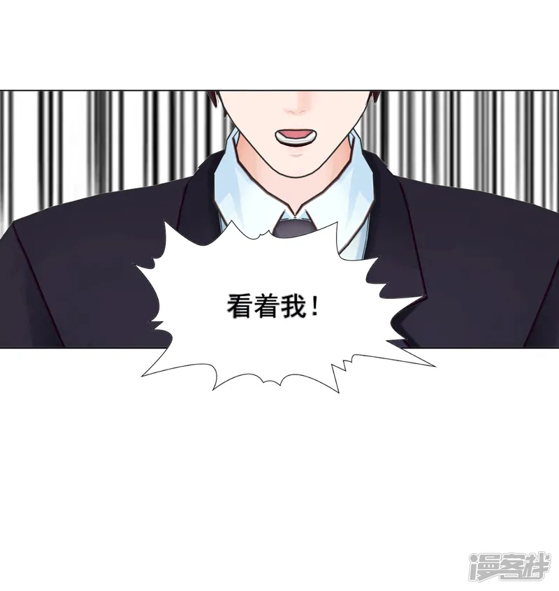 帝少的心尖宠-第111话-第30页