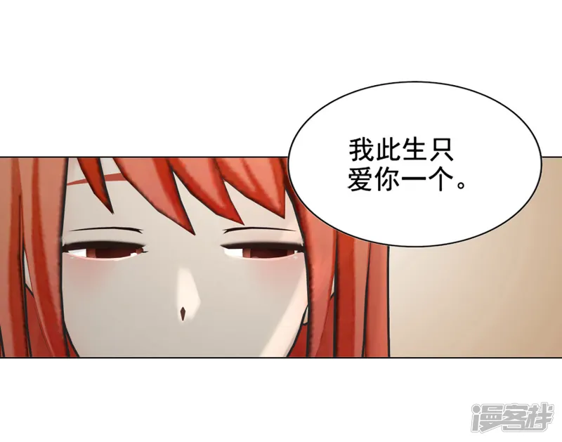 帝少的心尖宠-第114话-第30页