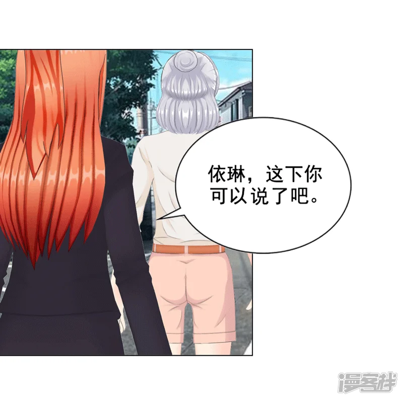 帝少的心尖宠-第115话-第26页
