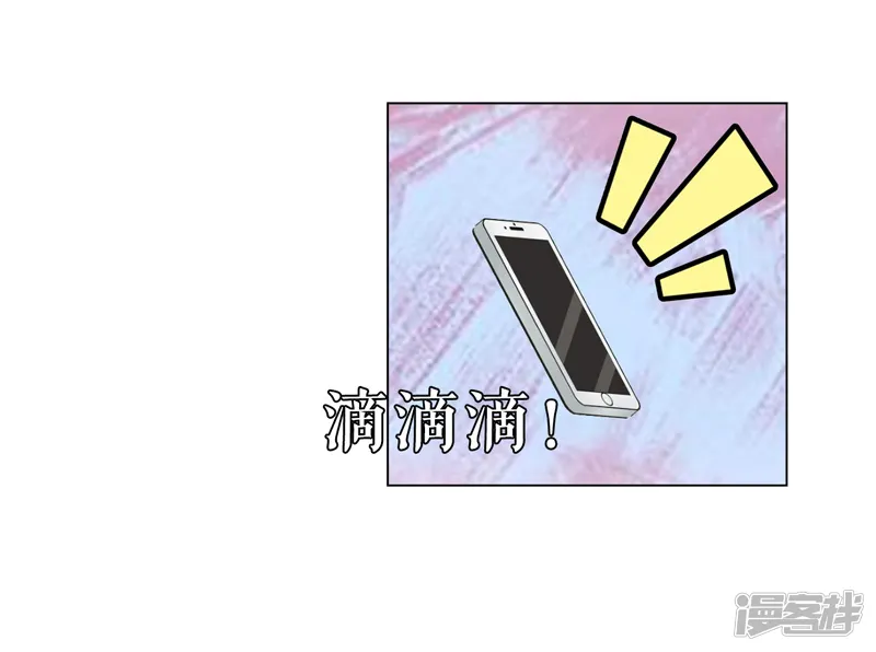 帝少的心尖宠-第116话-第32页