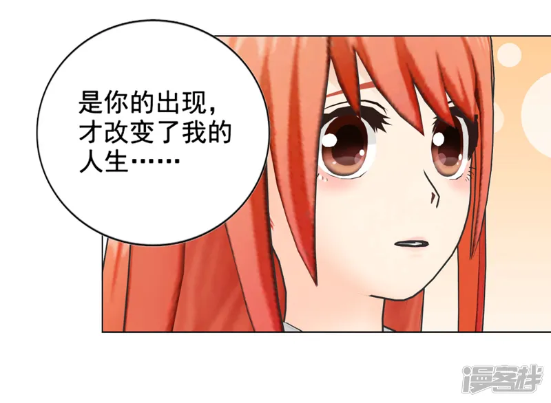帝少的心尖宠-第128话-第13页