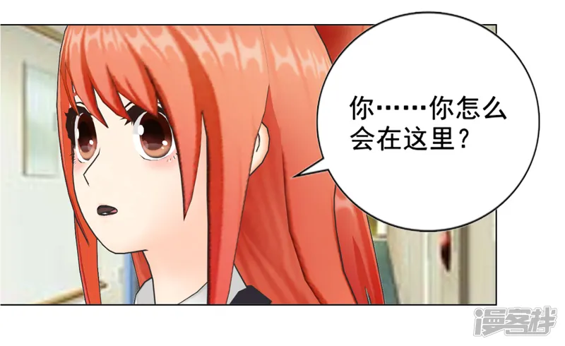 帝少的心尖宠-第130话-第11页