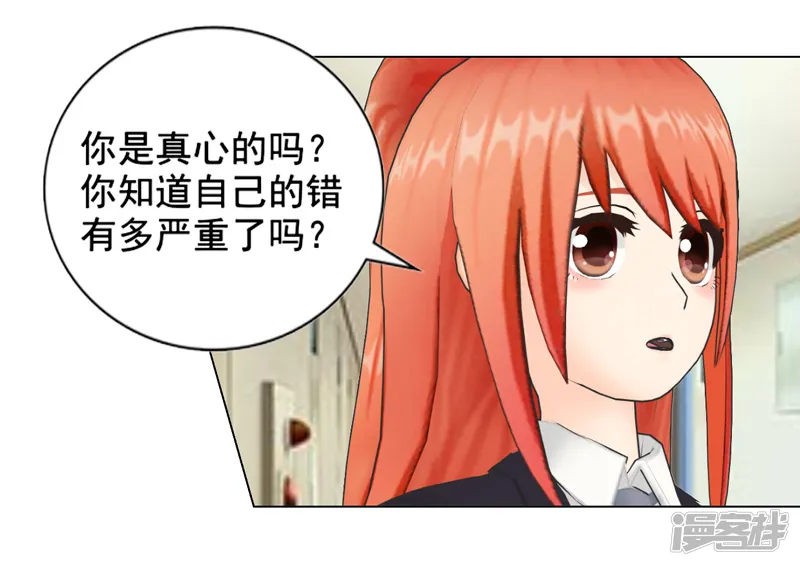 帝少的心尖宠-第134话-第2页