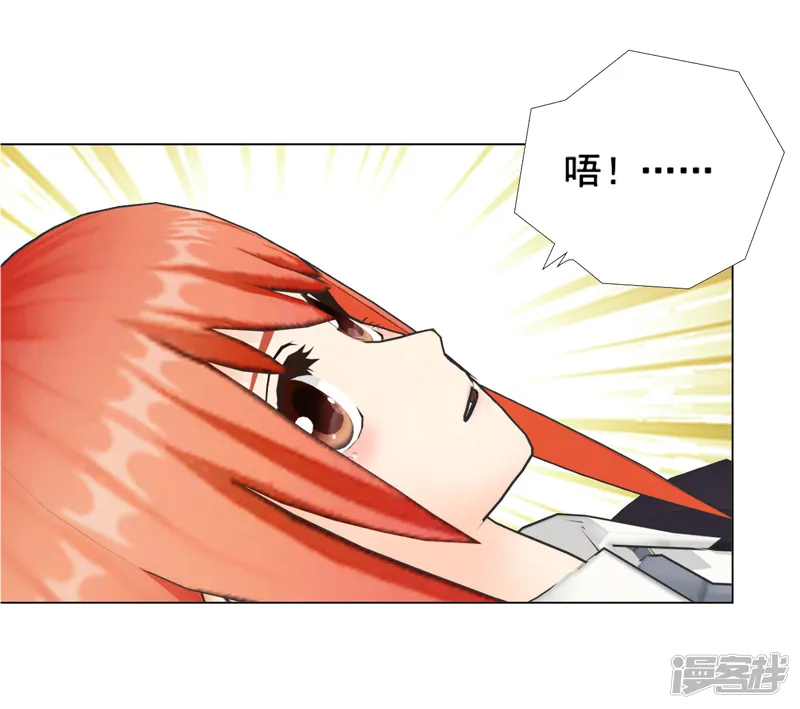 帝少的心尖宠-第135话-第11页