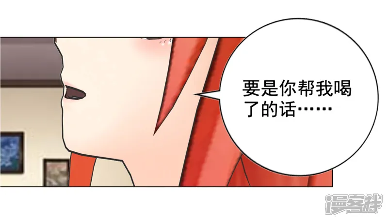 帝少的心尖宠-第138话-第21页