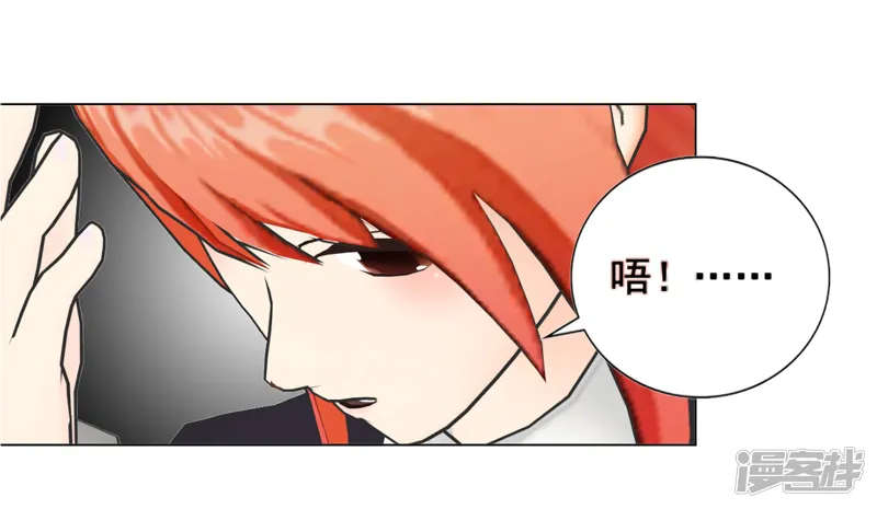 帝少的心尖宠-第134话-第40页