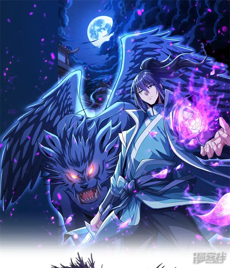 绝世武神-第408话3 轩辕在哪（3）-第1页