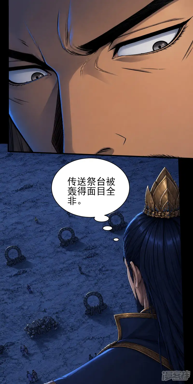 绝世武神-第407话3 第一门徒（3）-第7页