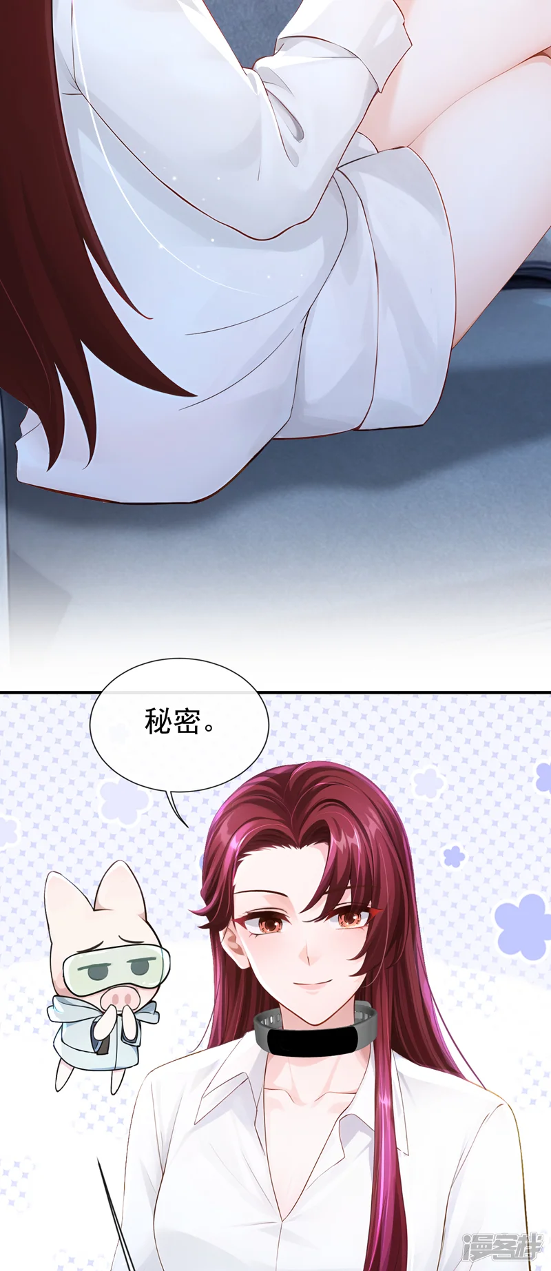 快穿系统：反派大佬不好惹-第311话 异能出问题了？！-第34页