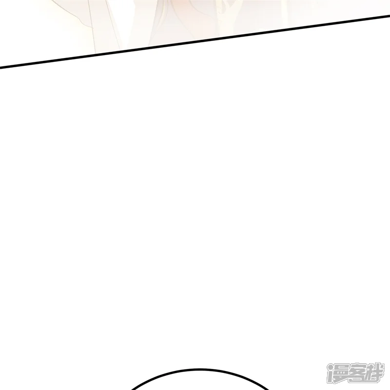 C位成神3-第116话 天机-第80页